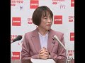 辺野古事故から逃げまくる共産党 田村智子、記者会見で突っ込まれるも「私にはコメントのしようがありません」「究明を待ちたい」と繰り返すbotになってしまう #shorts #日本共産党 #諸喜田タケル