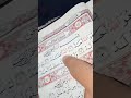 سورة الإخلاص