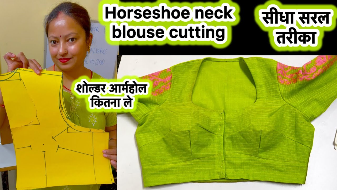 How to cut Horseshoe neck blouse | horseshoe neck blouse cutting #horseshoeousecutting #homeboutique