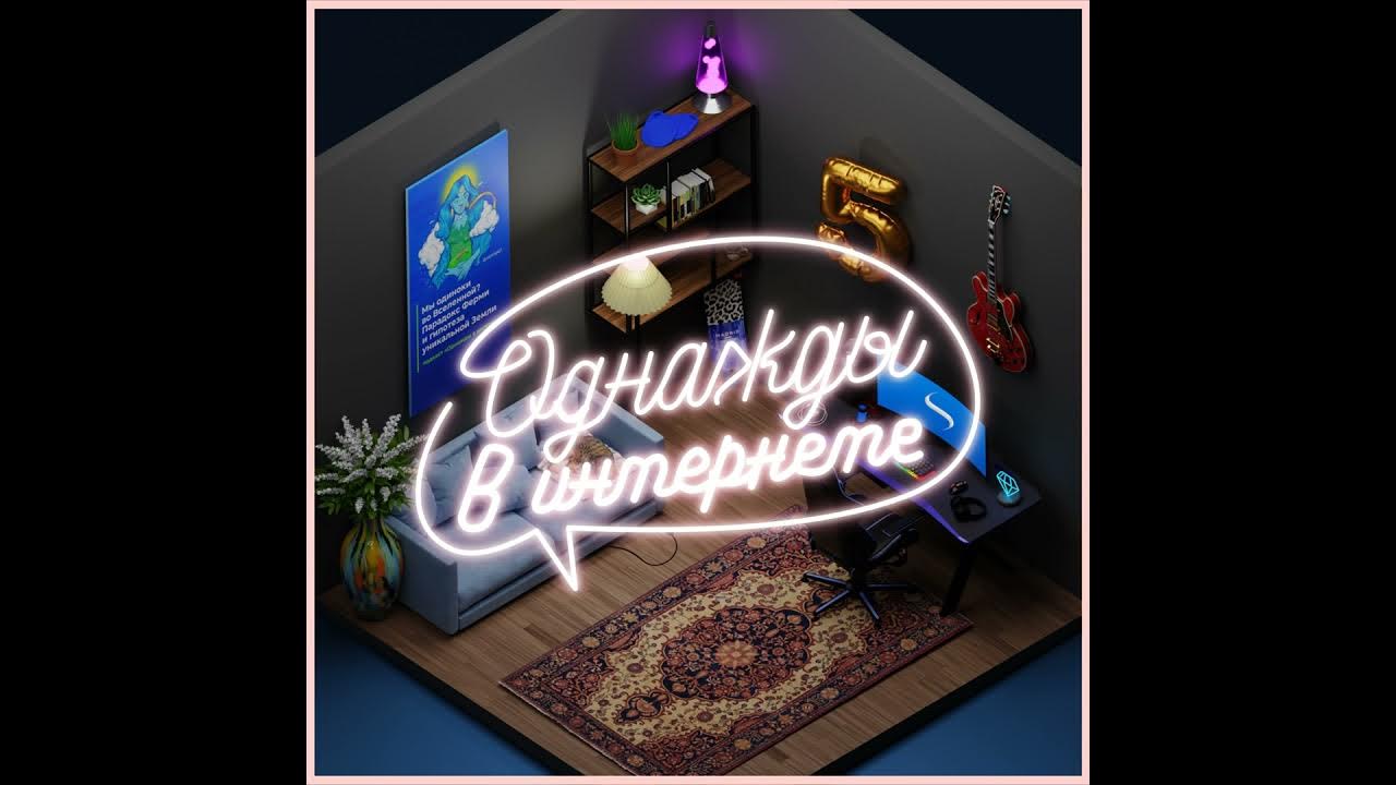 Поколение Альфа: мир спасут десятилетние - YouTube