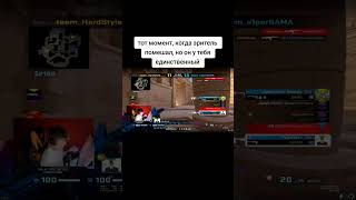 #shorts twitch-v1perSAMA