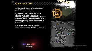 СТРИМЫ ПО NFS MW №1