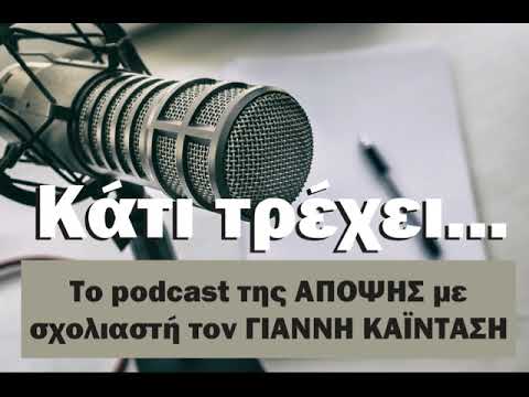 500 νέοι φοιτητές στην Άρτα