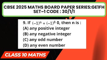 If ( 1)ⁿ + ( 1)⁸ = 0, then n is @classdemics #cbseboardexam2025