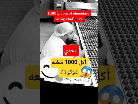 لم يستطيع تمالك نفسه