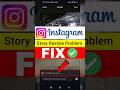 Instagram Restyle AI Lofi Dusk Effect Problem Something Went Wrong
