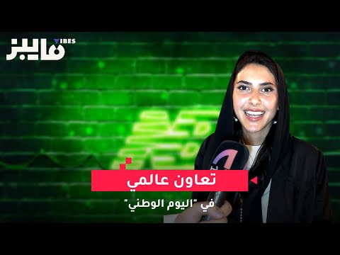 تعاون مشترك بين تطبيق نمشي وعلامة نيو بالانس