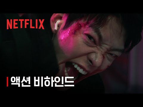 Netflix 電影《黑帶出勤中》劇情評論，武道事務官用拳腳捍衛正義｜影片