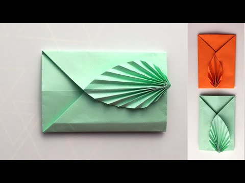 Оригами конверт из а4