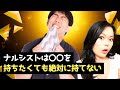 ナルシストが持っていないもの TOP5｜自己愛性パーソナリティ障害