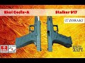 Сравнение Stalker 917 и Ekol Gediz (Glock 17) - разборка сборка, характеристики
