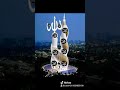 assalamu'alaikum happy Jum'at mubarak 🙏🙏😍😍🌷🌸🌷🌸