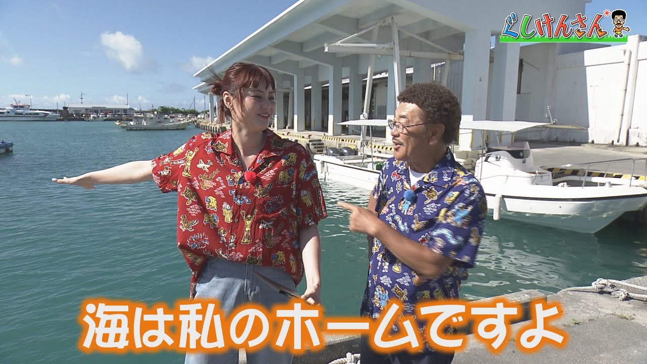 ぐしけんさん【本島から15分の楽園！津堅島で夏遊び三昧!!】