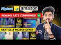 Realme Price Flipkart Black Friday Sale 2025 | Realme P4 And Realme P3 Price Flipkart Next Sale