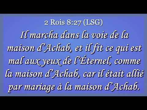 LE NAVIRE DE GUERRE 21 JOURS  DE  JEUNE ET PRIERE   24/03/2026