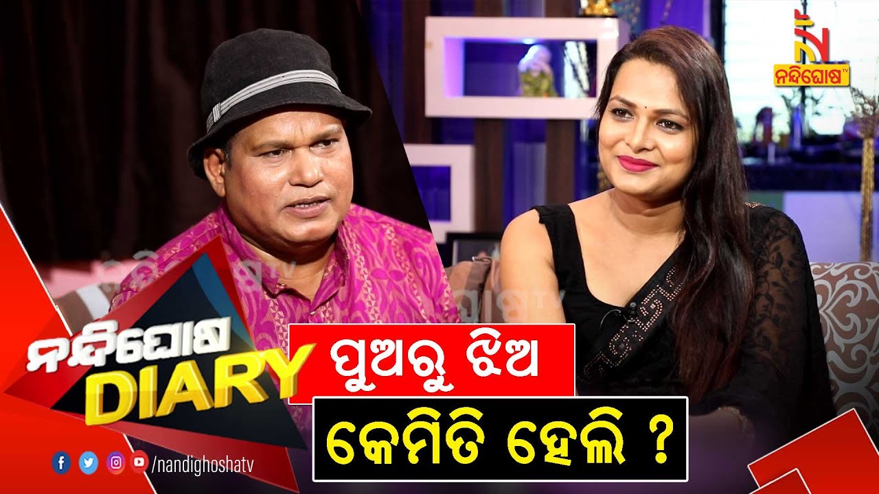 A Transgender Journey From Ashoka To Ayesha | Nandighosha Diary | Sankar Comedy