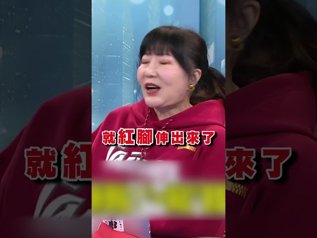 國民黨新LOGO「另類3合1」？林育卉狠酸：紅馬腳露出來了！｜#頭家來開講