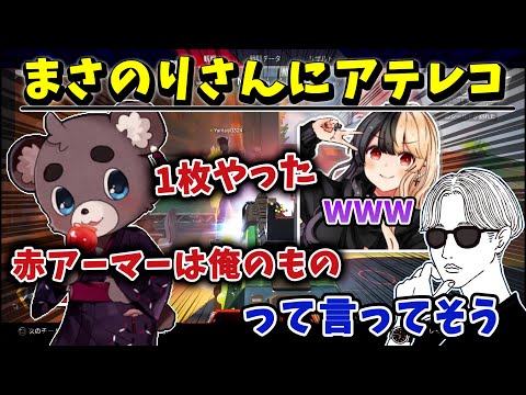 戦闘中のまさのりさんにアテレコするオサム【オサム切り抜き/麻婆豆腐】
