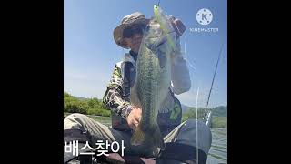 klash9 50up 밀양강 카약피싱 영상
