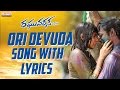 Ori Devuda Full Song With Lyrics - Raghuvaran B.Tech (VIP) Songs - Dhanush, Amala Paul