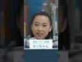 映画「今日の空が一番好き、とまだ言えない僕は」キャラクター映像:さっちゃん
