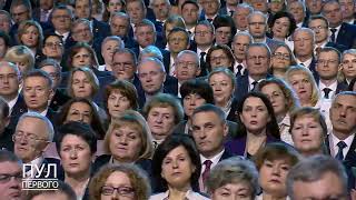 Лукашенко: "Первое Всебелорусское народное собрание спасло нашу страну"