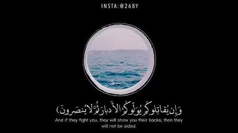 اجمل حالات واتس اب قران بصوت نايف الفيصل || حالات واتس اب دينية تلاوة مبكية