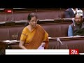 Finance Minister Nirmala Sitaramana Speech At Rajya Sabha 2020 Highlights || BJP || Alo TV Kannada