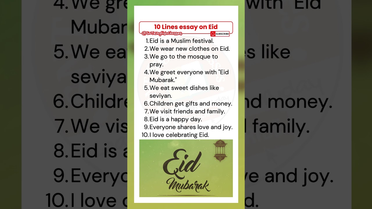 10 Lines Essay on Eid | Essay on Eid in English | 10 Lines on Eid Festival