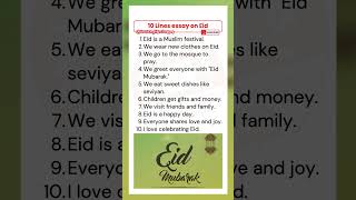 Famous 10 Lines Essay on Eid | Essay on Eid in English | 10 Lines on Eid Festival Net Worth