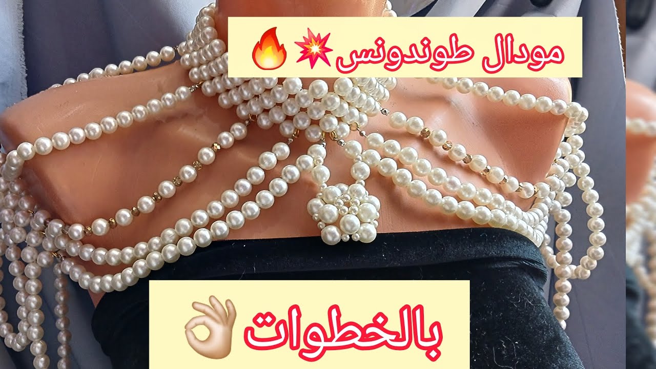 طريقة كاب الوردة الاكثر طلب💥📢مع سعر البيع💸💸