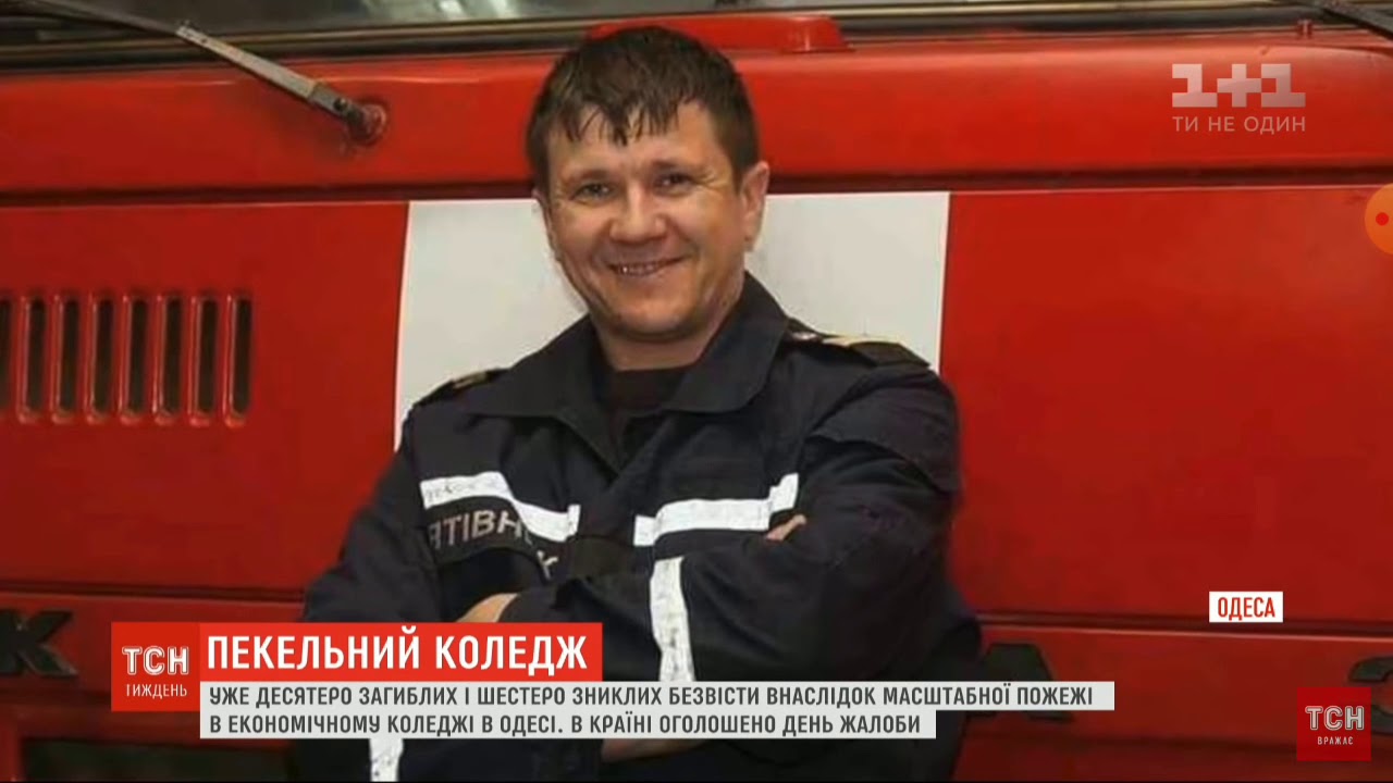 Логан горит пила
