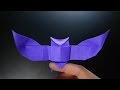 Origami: Little Owl (Riccardo Foschi) - Instructions in English (BR)