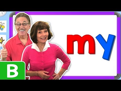 Jan Richardson Sight Words (Level B, My)
