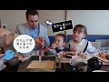 【梅の花 パート1】Yukiに会おう!バイリンガル姉妹