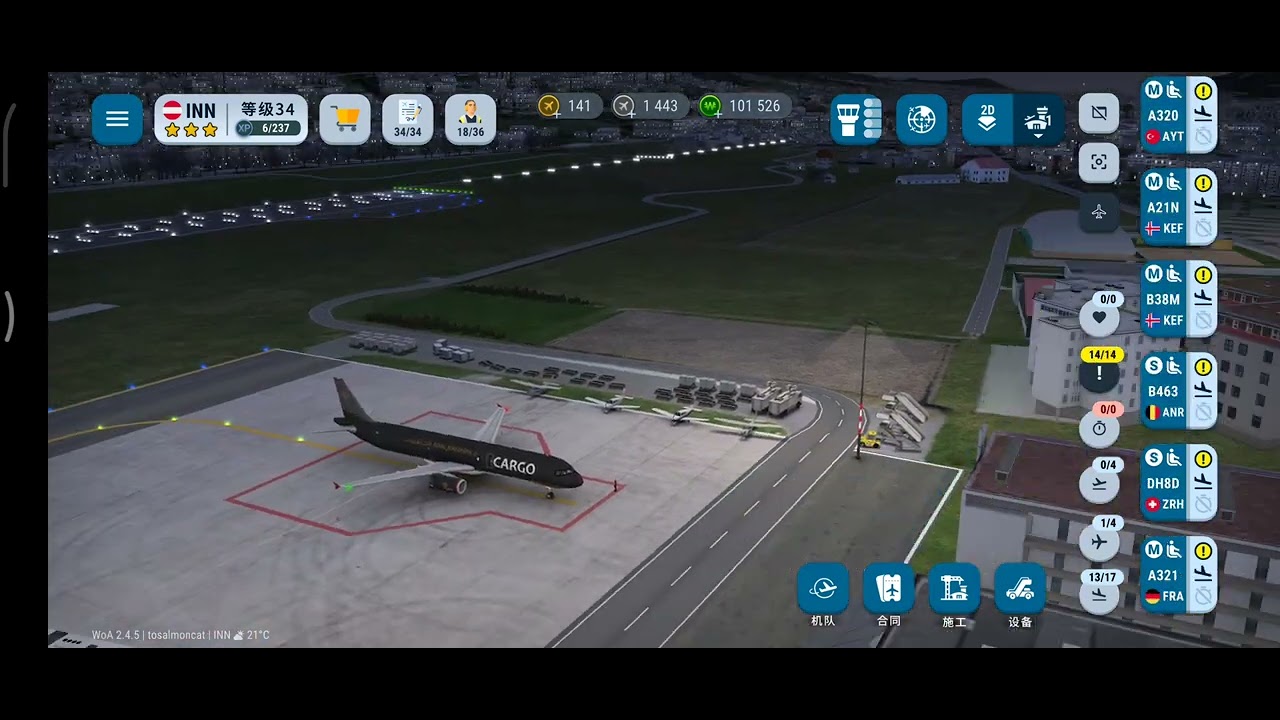 The Same Pace At Innsbruck World Of Airports YouTube the-same-pace-at-innsbruck-world-of-airports-youtube