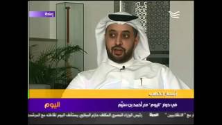 Al Hurra TV interview with Ahmed Bin Sulayem, Executive Chairman, DMCC