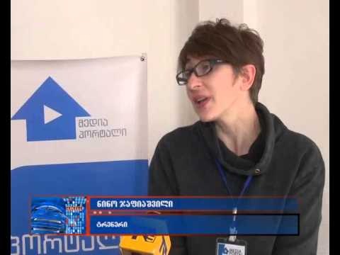 „როგორ მოვამზადოთ სატელევიზიო რეპორტაჟი\" - ტრენინგი ჟურნალისტიკის სტუდენტებისათვის