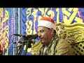 أفراح آل حراز الشورانيه المراغه والقارء الشيخ محمود سلمان الحلفاوي اسطوره من أساطير التلاوه أفراح آل حراز الشورانيه المراغه والقارء الشيخ محمود سلمان الحلفاوي اسطوره من أساطير التلاوه