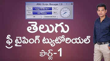 Anu script Free Telugu Typing Tutorial   #01 How to Learn Apple Keyboard Typing in Telugu