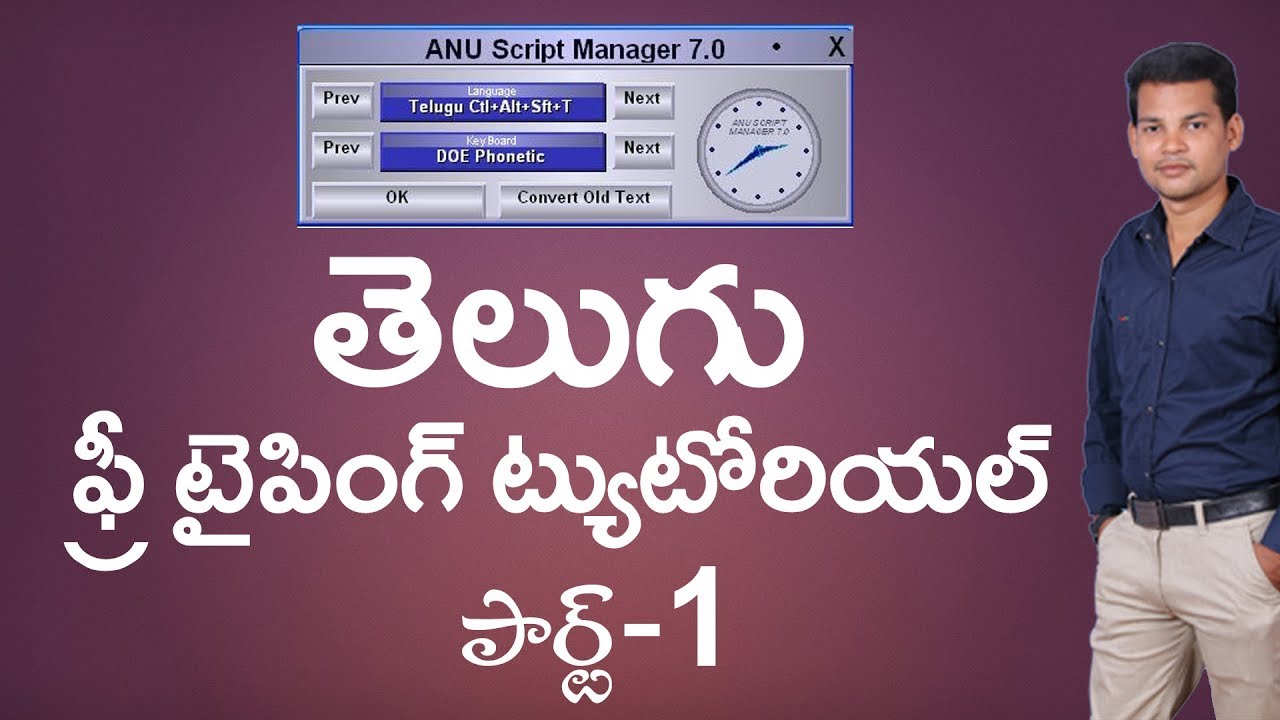 anu script telugu apple keyboard software free download