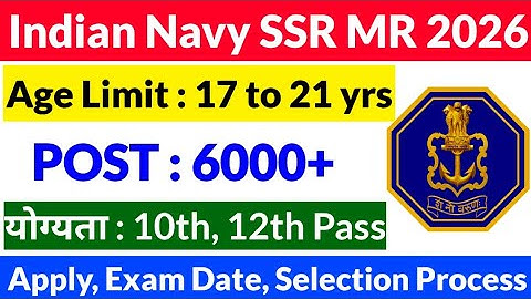 Indian Navy SSR MR Notification 2026 | Navy SSR MR New Vacancy 2026 | Navy Online Form Fill up Date