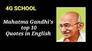 Mahatma Gandhi's top 10 Quotes in English |2nd October| Gandhi jayanti | screenshot 4