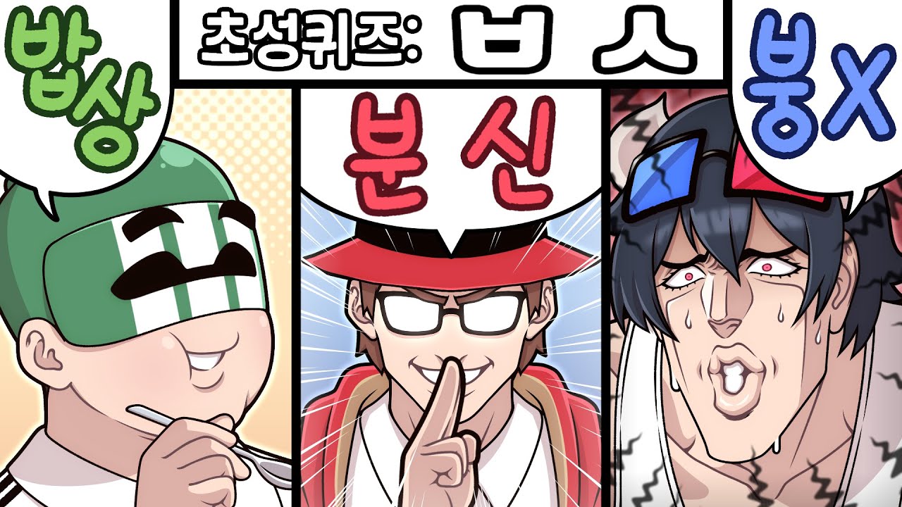 하우카우 얘 유학 어떻게 간거냐??? [틀리면 리부트]