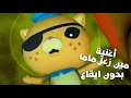 أغنية مين زعل ماما بدون ايقاع مجاهد هشام Fmohmmad TV