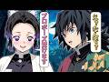 【鬼滅の刃】胡蝶しのぶがプロポーズされたと勘違いするアニメ【Demonslayer】Shinobu mistakenly believes she has been proposed to.