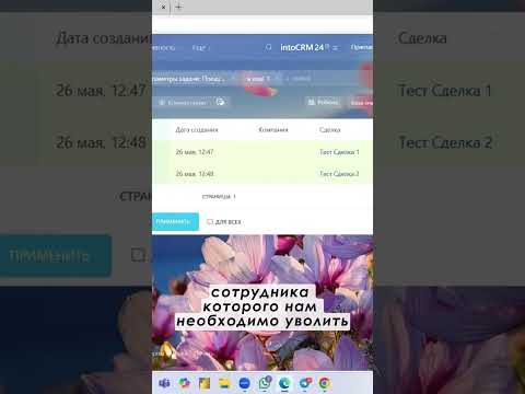 Как вручную передать