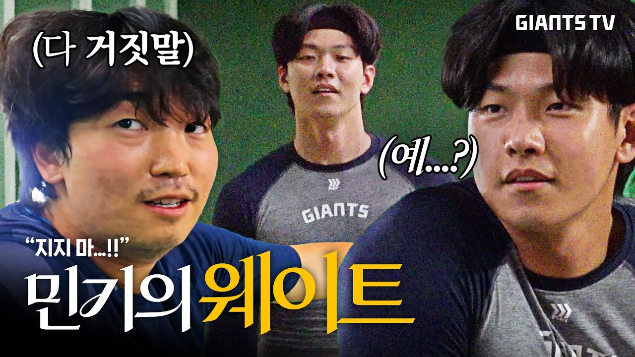 웨이트장에서 폭로된 홍민기의 실체 (feat.댄싱이준)