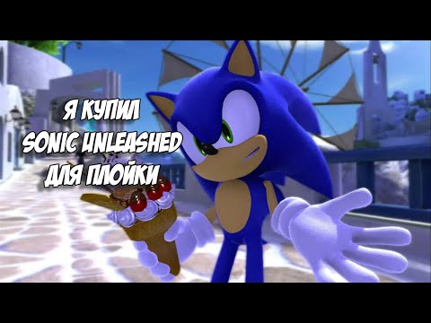 Видео: Sonic Riders 2 для PS3 / X360, Space Channel 5, чтобы вернуться?