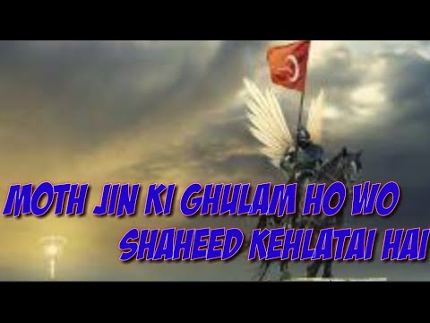 Hasan Ali Hussain Ali Ki Shaan .shayari Moharam Karbala